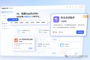 18luck新利首页截图4